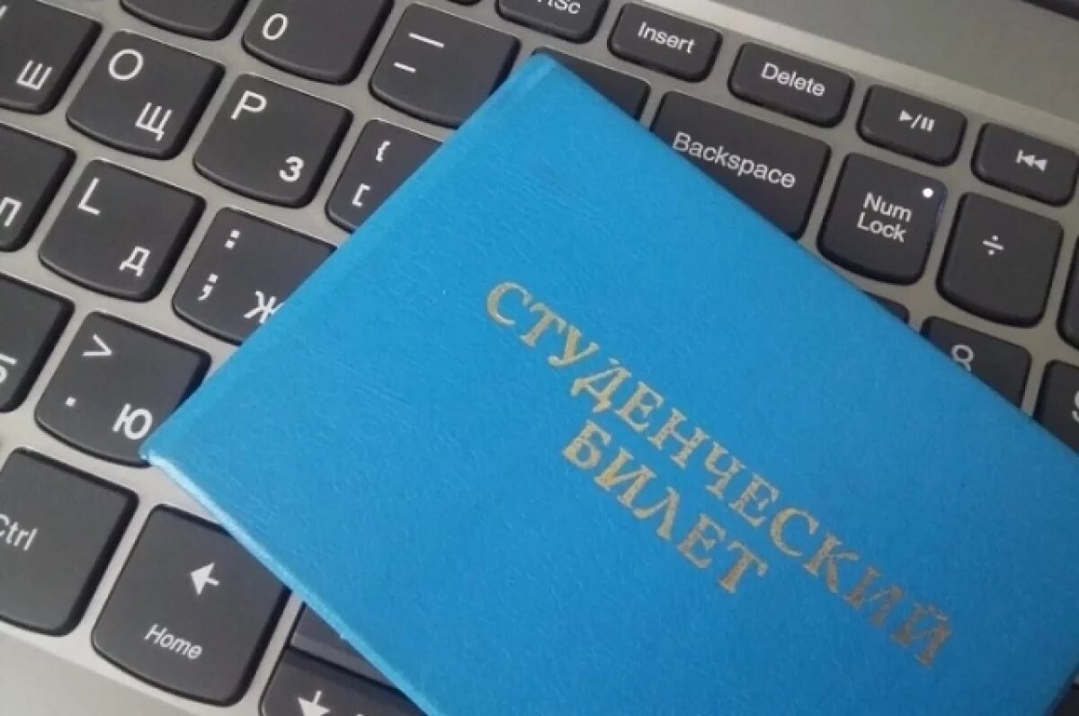    Путин подписал закон о введении электронных студенческих билетов и зачёток