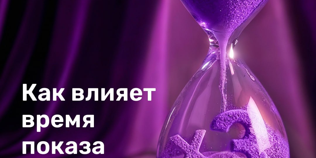 3️⃣ Как мы увеличили конверсию в 3 раза — просто изменив момент показа колеса