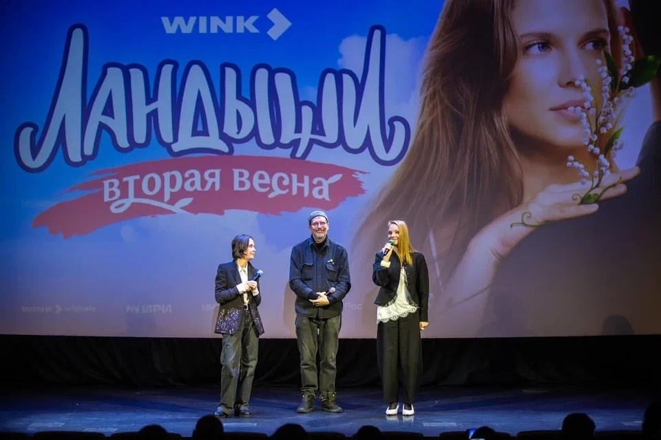    Премьера сериала «Ландыши. Вторая весна» прошла в Нижнем Новгороде. ФОТО: Михаил Солунин.