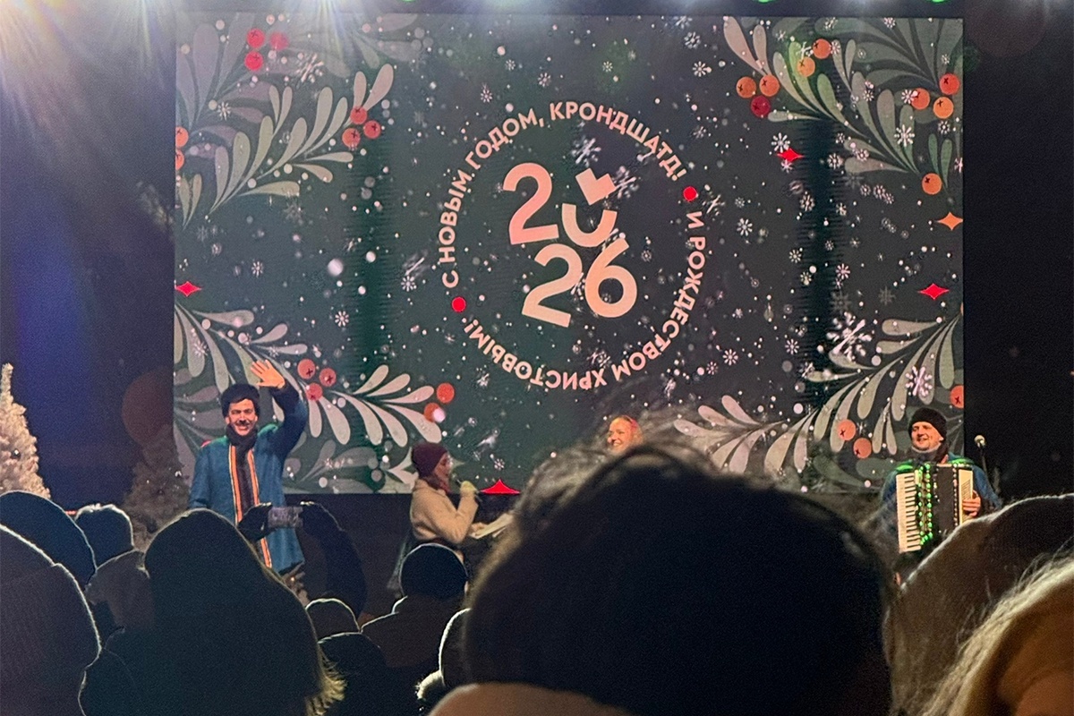    На огромном баннере на сцене красовалась надпись "Крондшатд". / vk.com/lovekronshtadt