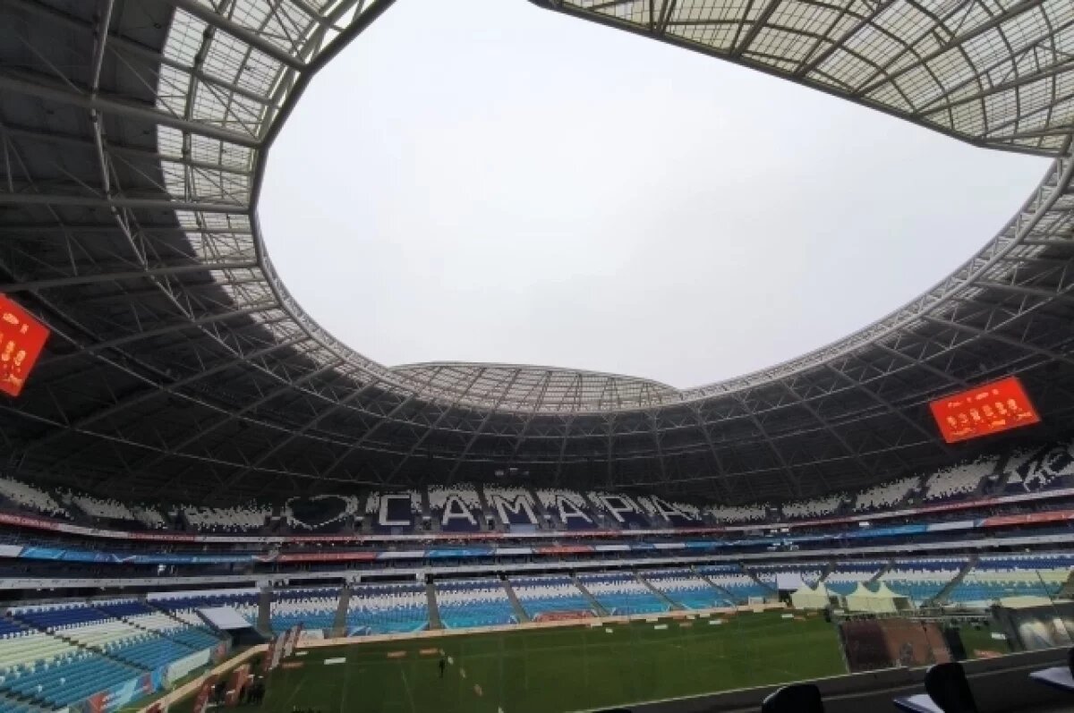    Стадион Самара арена.