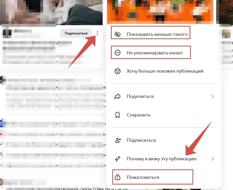 Это поля в карточке публикации