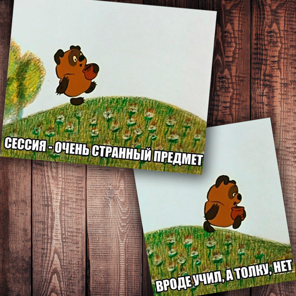 Фото с просторов интернета