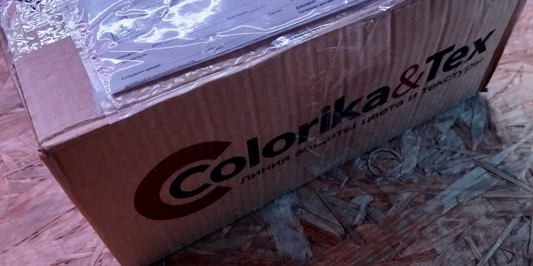 Последняя посылка в текущем году, с черенками чёрной смородины. Взгляд на лунный календарь для садоводов и огородников.