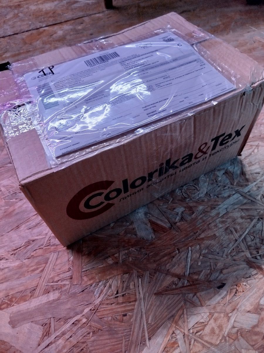 Хороший внешний вид.