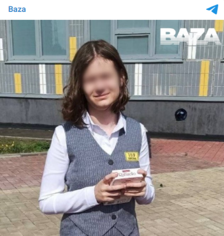 фото: скриншот тг Baza