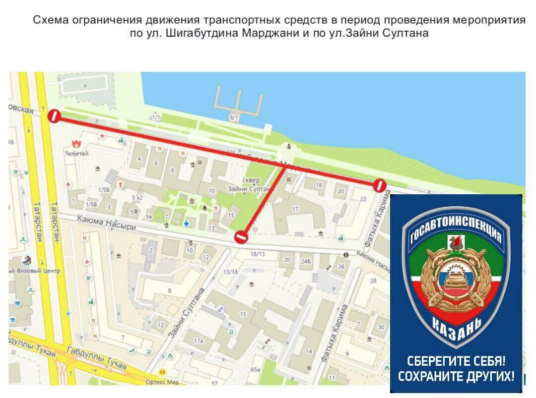 Фото: Госавтоинспекция Казани