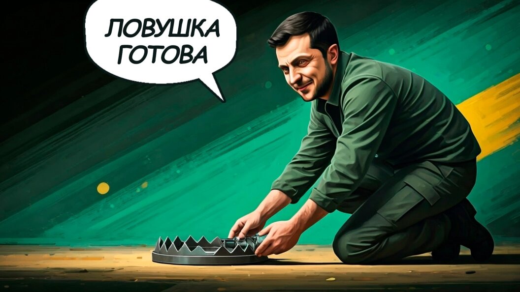    Фото: Царьград