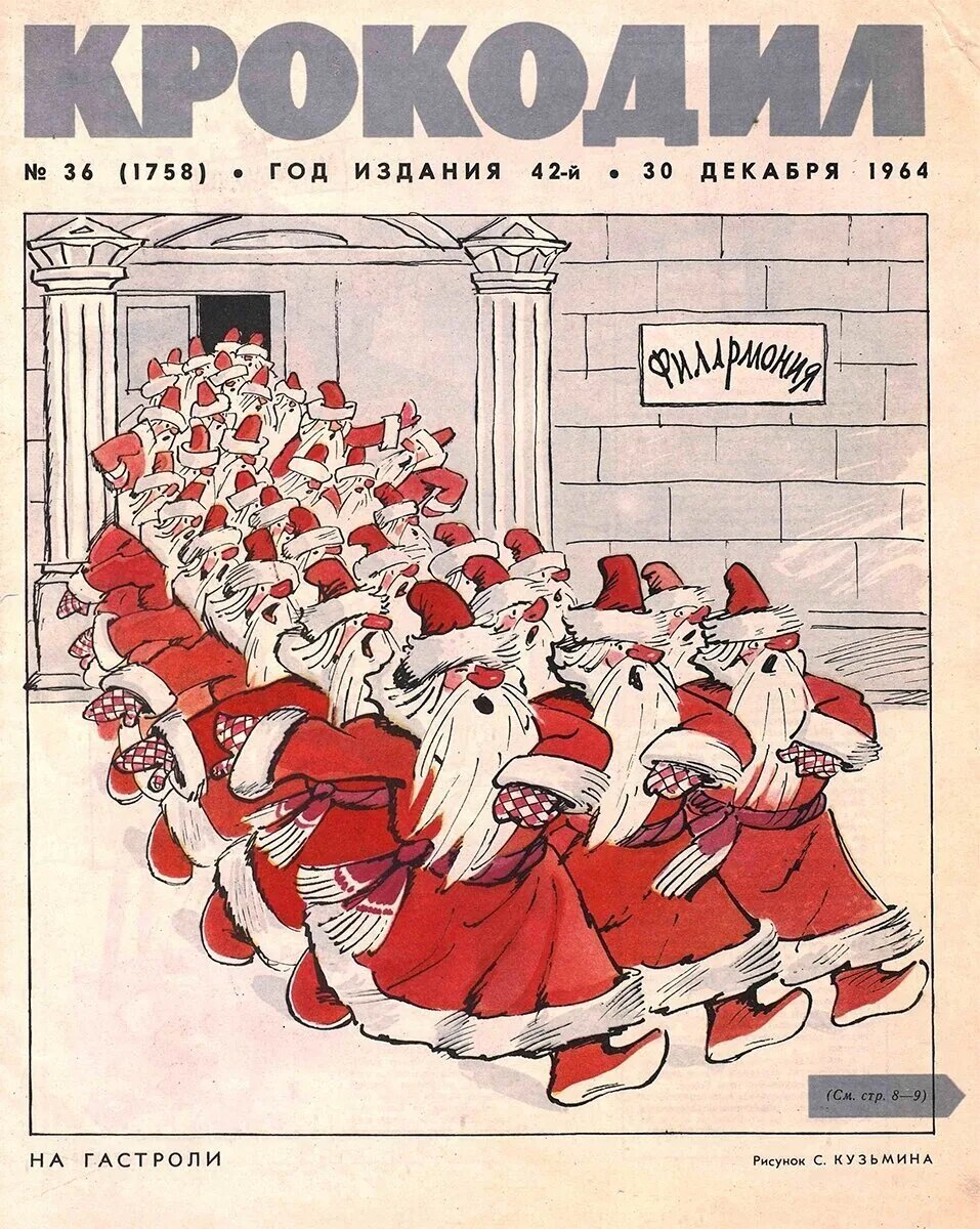 Рис.С.Кузьмина