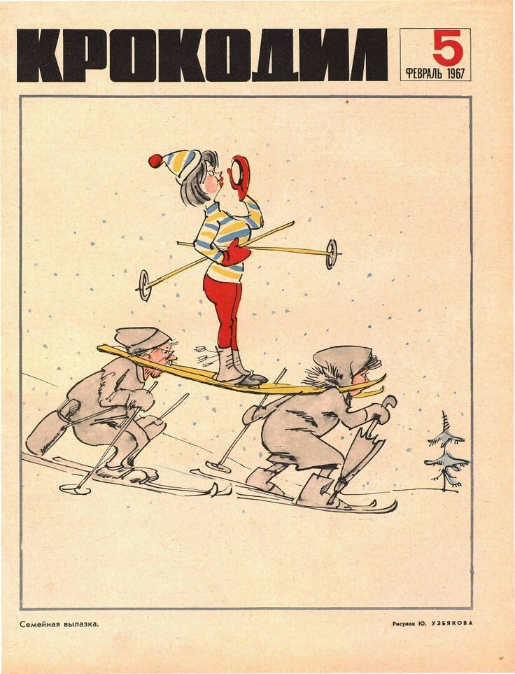 Рис.Ю.Узбякова