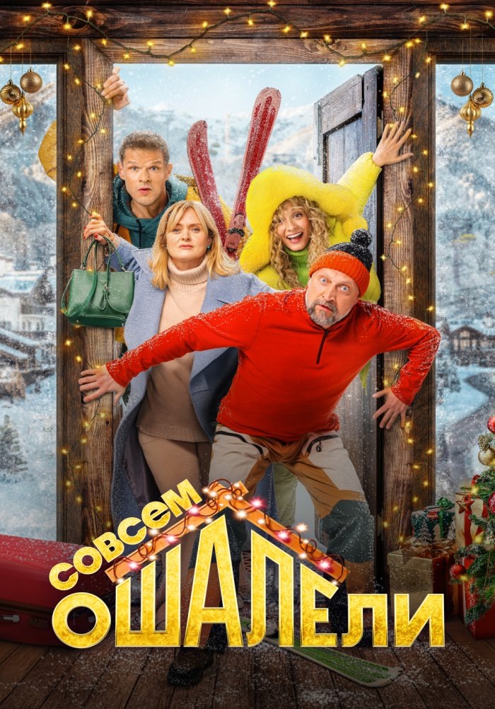 С наступающим новым годом! 🎄