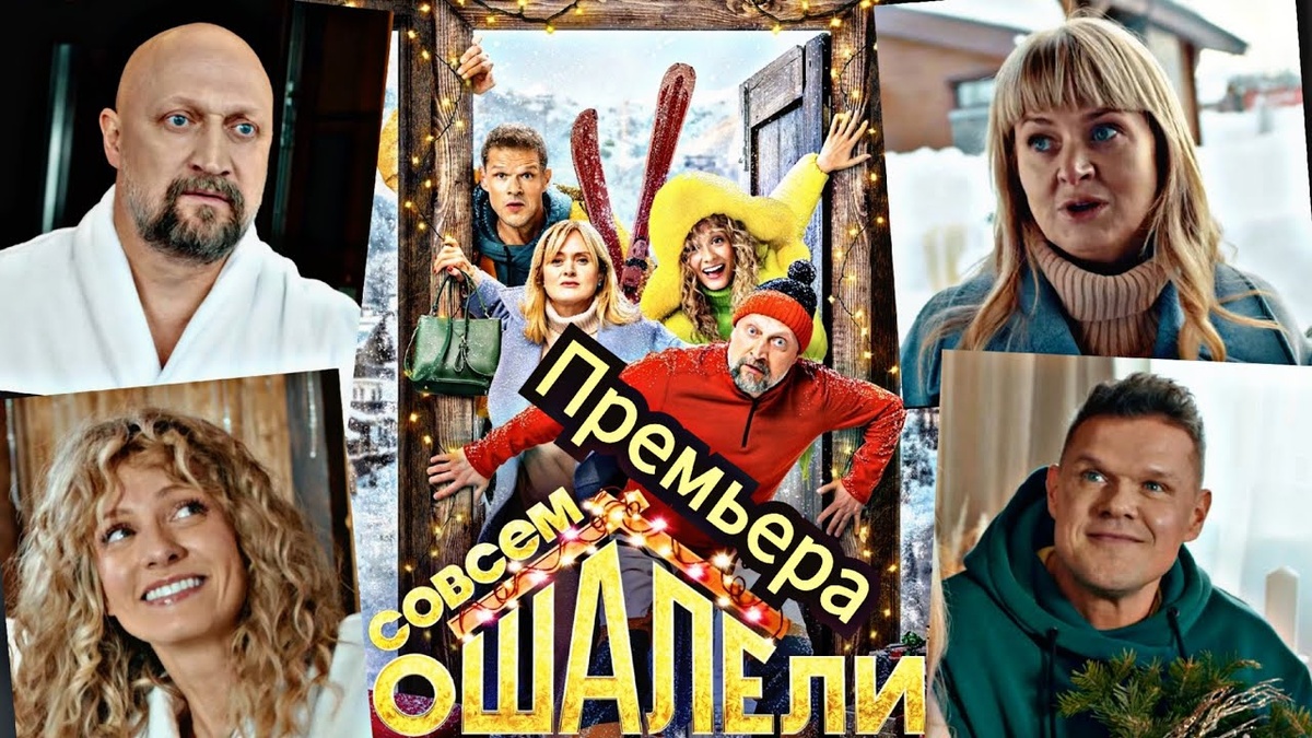 Смотрите нас ☘️