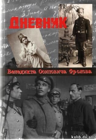 Фото из сети интернет(как и все другие), лень было за книгой идти, чтобы фото сделать. 