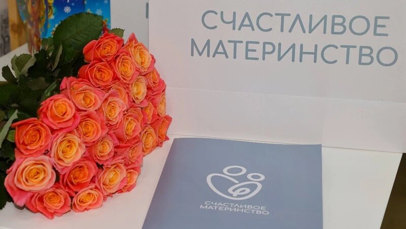     Фото: правительство Сахалинской области