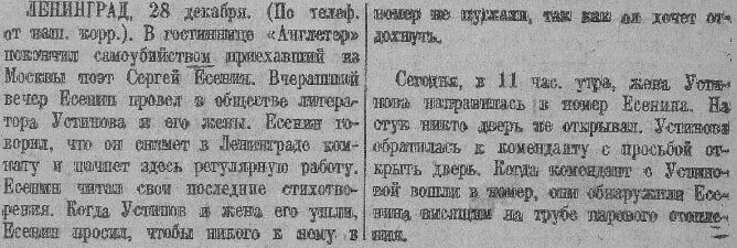 Фото: ИЗВЕСТИЯ