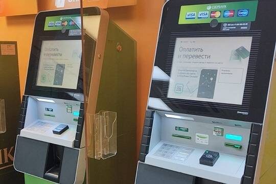    У жителей России появится возможность пополнить счёт наличными через любой банкомат с помощью СБП