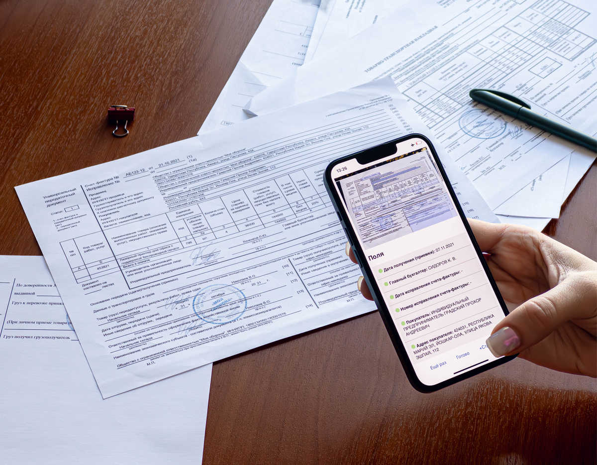 Демонстрация работы системы распознавания текстов Smart Document Engine от Smart Engines
