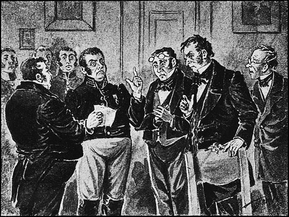 Иллюстрация В.А.Табурина