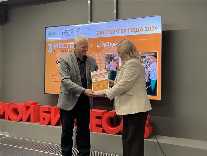    ФОТО: министерство экономического развития и инвестиций Самарской области