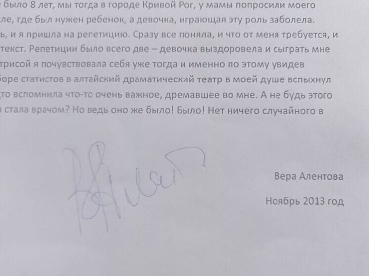     Фото: Фонд Государственного музея истории литературы, искусства и культуры Алтая