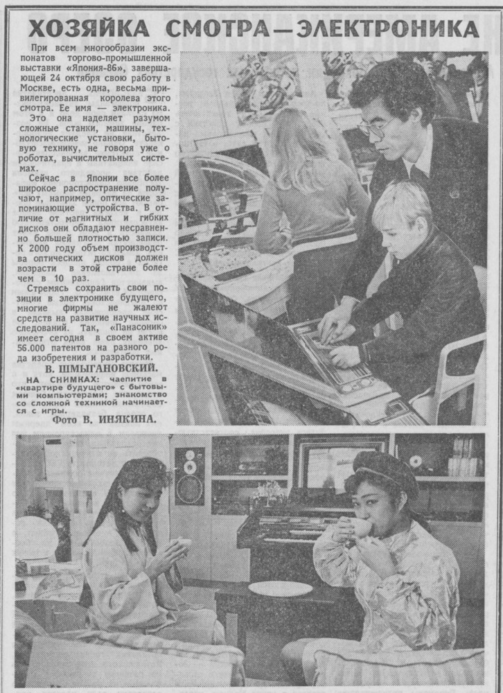 Фото LiveJournal Ed_Glezin