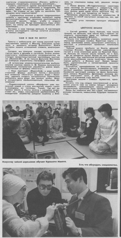 Фото LiveJournal Ed_Glezin