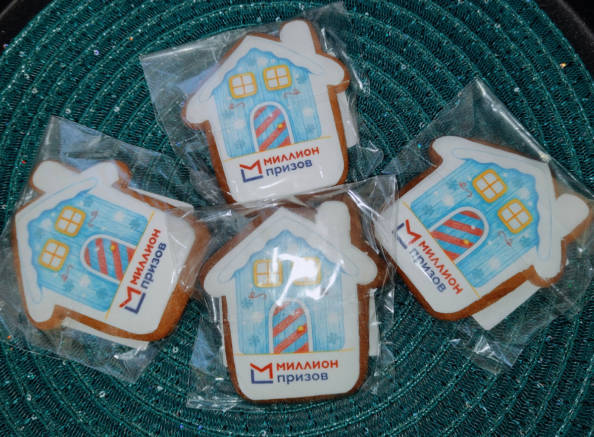 Вкусняхи от Миллиона призов (фото автора)