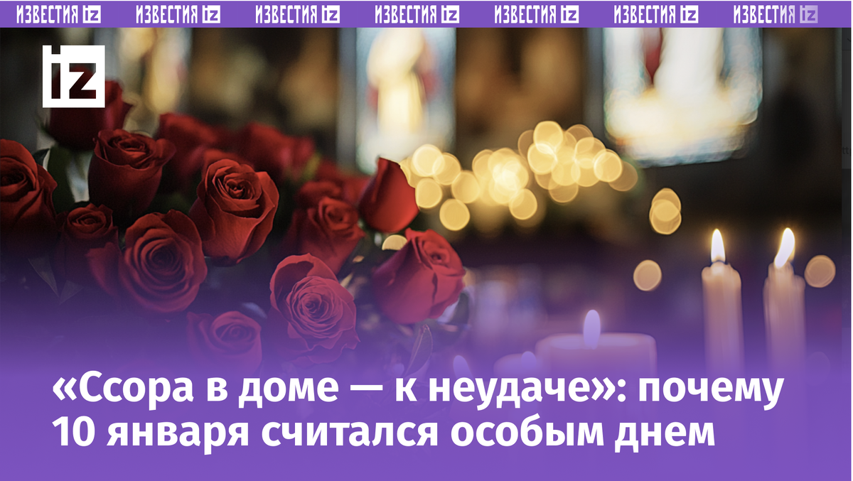 Изображение сгенерировано ИИ © «Известия»