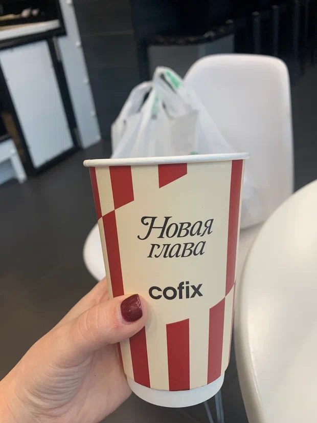 Кофеечек пообещал мне новую главу, чтож, посмотрим)