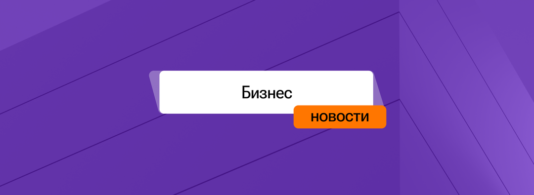 Как изменится МРОТ в 2026?