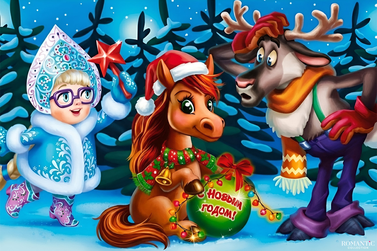 Веселые конкурсы на год Лошади