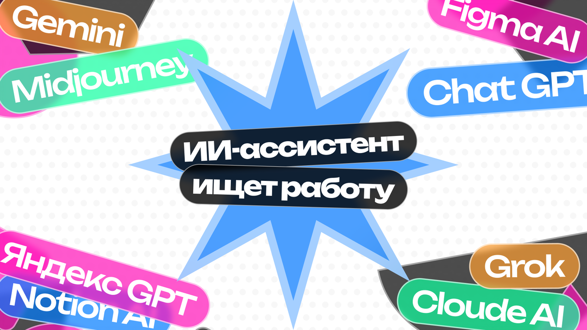 Обложка статьи