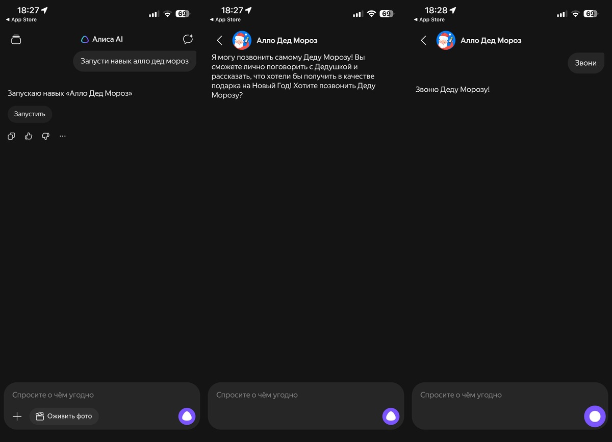    Главное, не забудьте выкрутить звук погромче