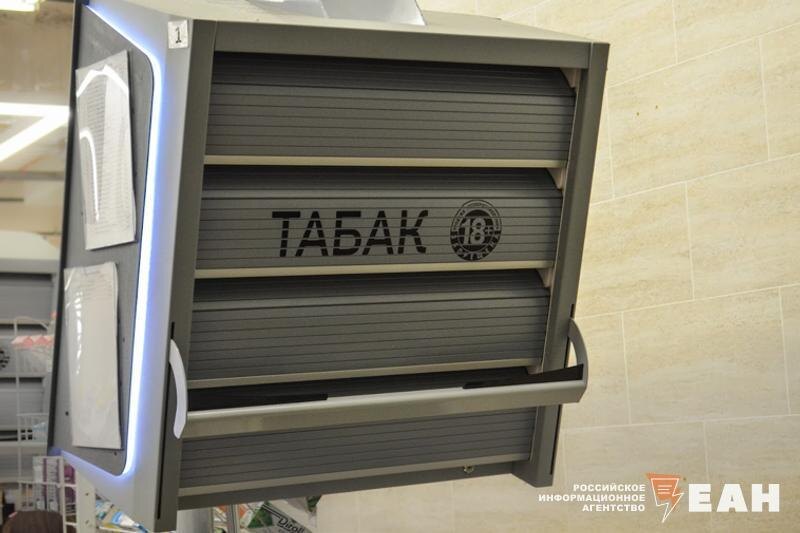    ЕАН / Табачный бокс на кассе