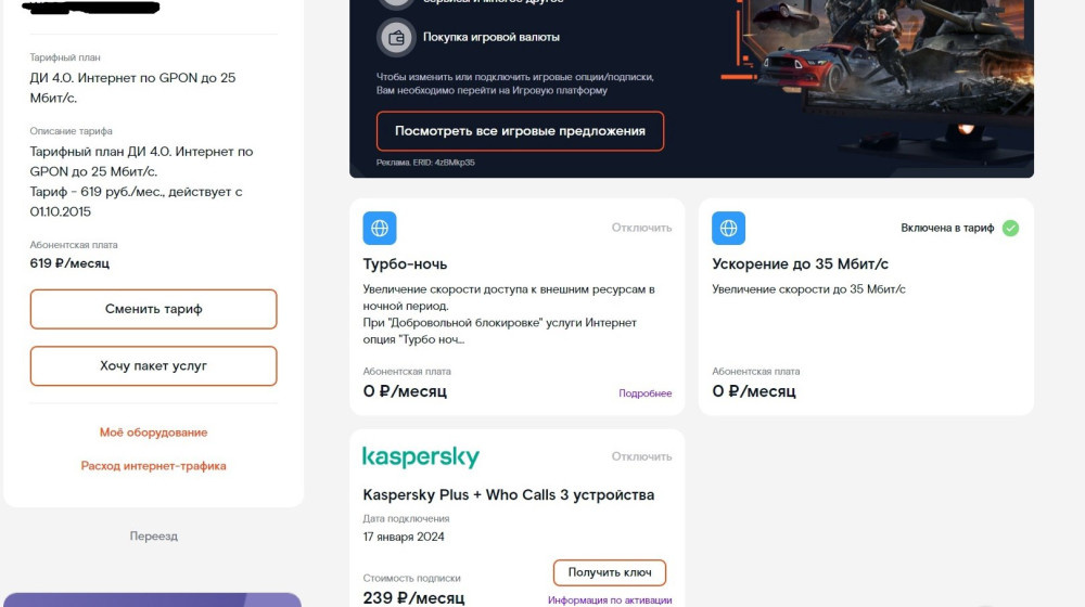    Google Play не грузит приложения Россиян берут в цифровую блокаду
