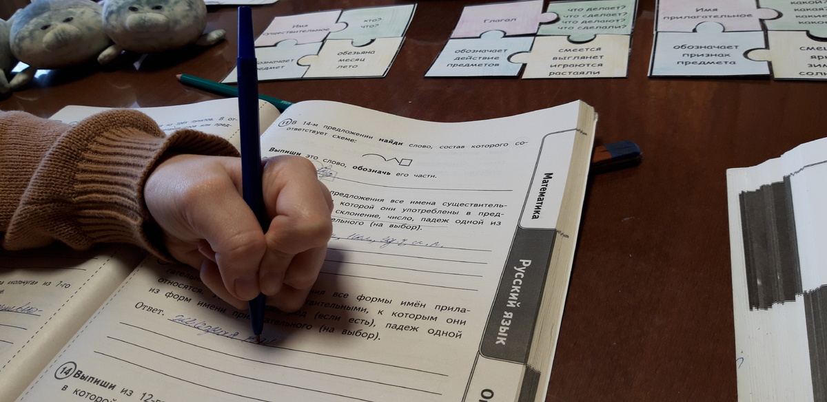 Фото автора Готовимся к ВПР