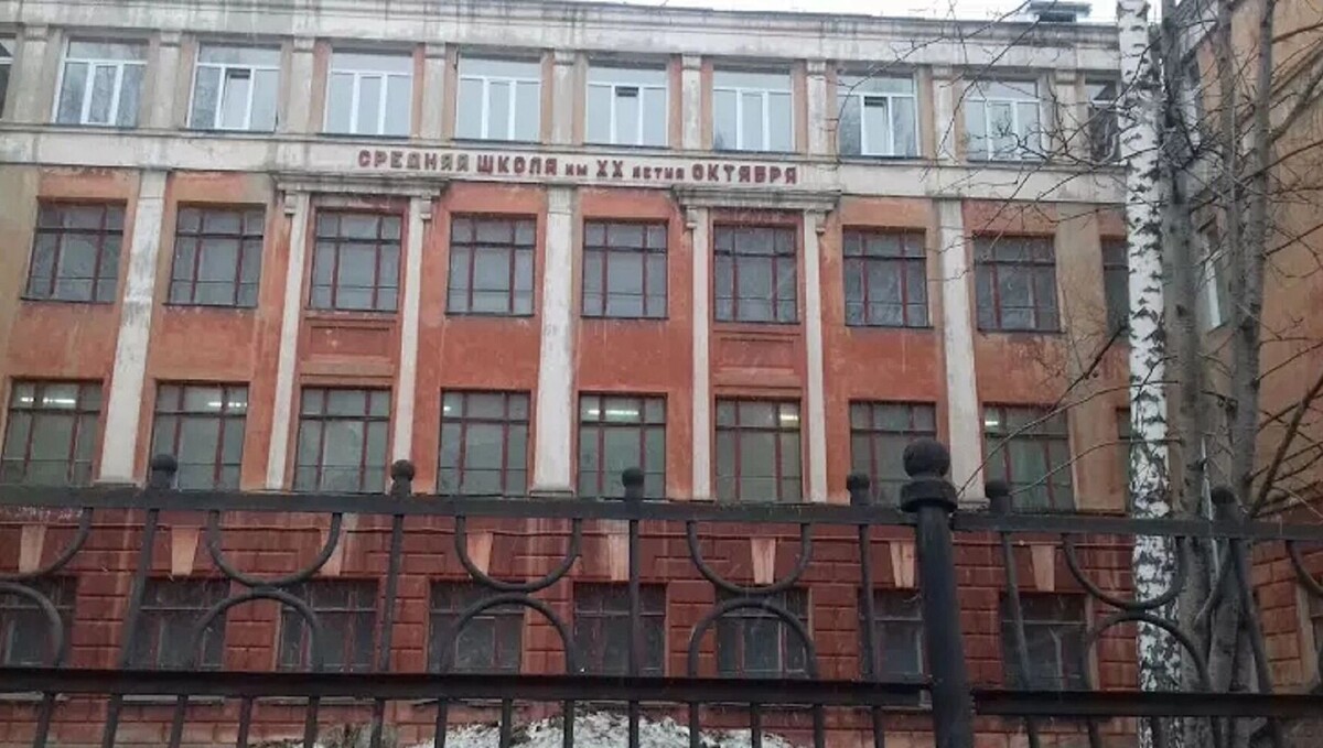   Фламп