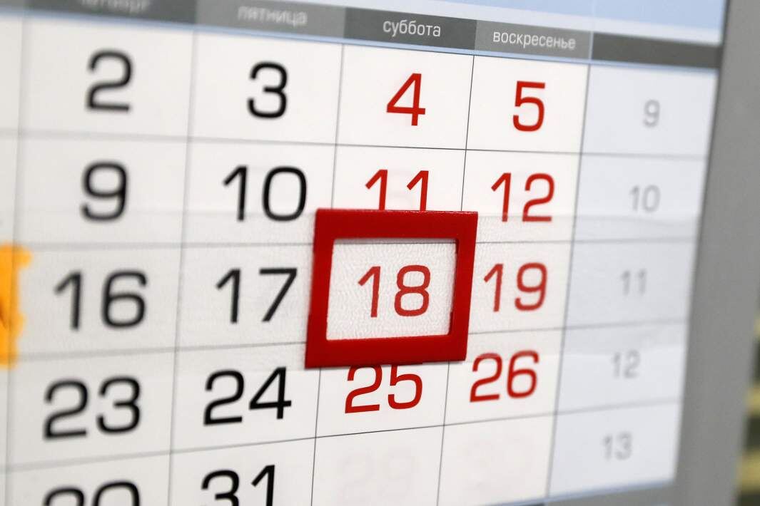 Фото: ИЗВЕСТИЯ/Алексей Майшев