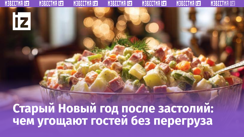 Фото с сайта Известий