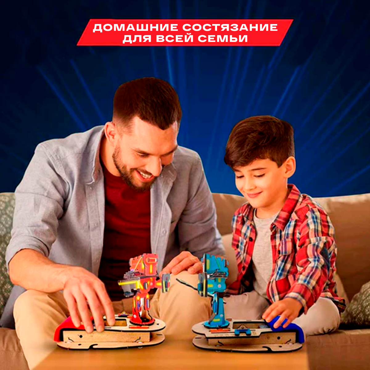 Smartivity Конструктор Битва киборгов