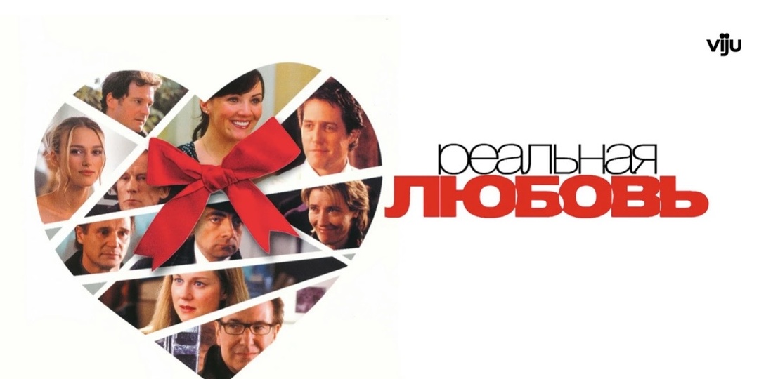 Новогодние фильмы, которые можно смотреть как кинотерапию и провести выходные с пользой