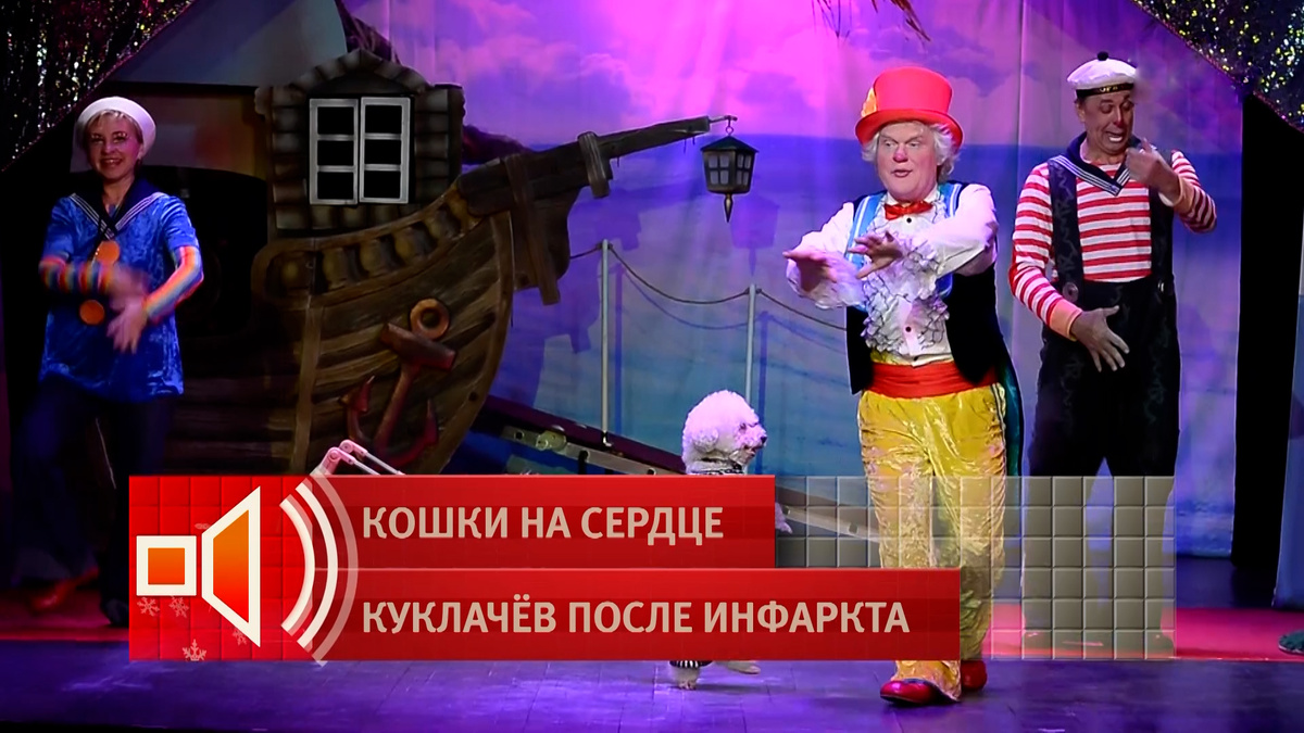    Первый канал