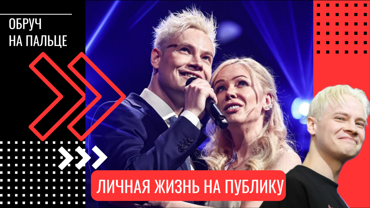 Кольцо как символ. Почему для звёзд обруч на пальце — больше, чем просто украшение рассказал клинический психолог Станислав Самбурский