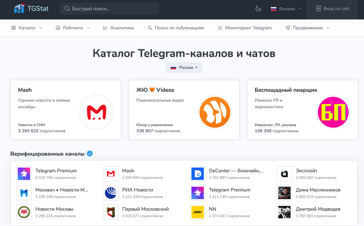 Спойлер: просмотреть удаленные сообщения в Телеграм все же можно — об этом в конце статьи. 