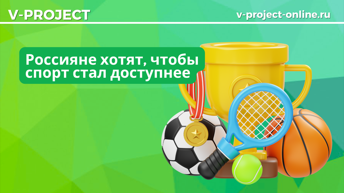 Собственный креатив