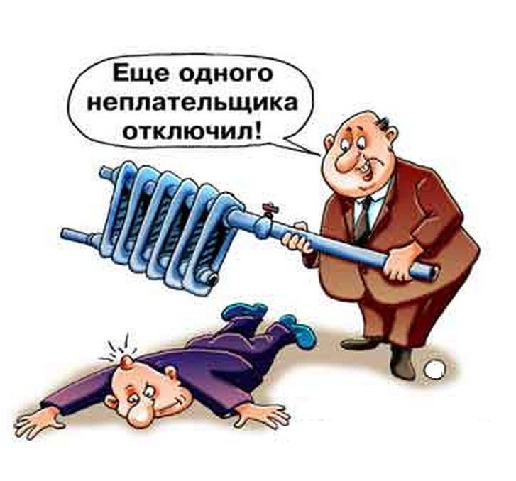 Сосед отключил соседа