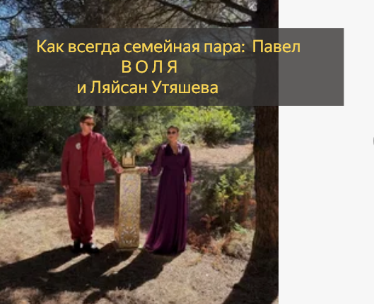 Выжить в Стамбуле - шоу ждём в январе