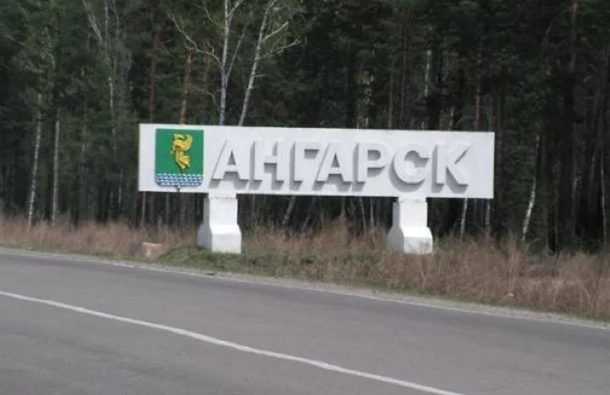 Фото: открытые источники