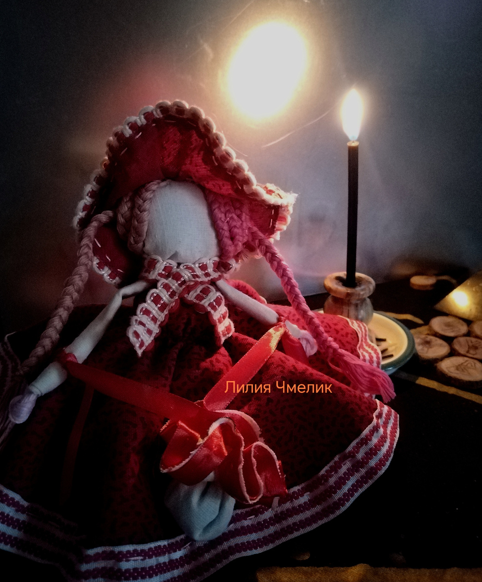 Обережные куклы -все "за" и "против".