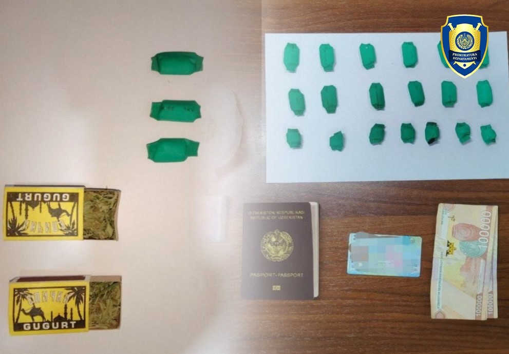 Департамент по борьбе с экономическими преступлениями при генеральной прокуратуре